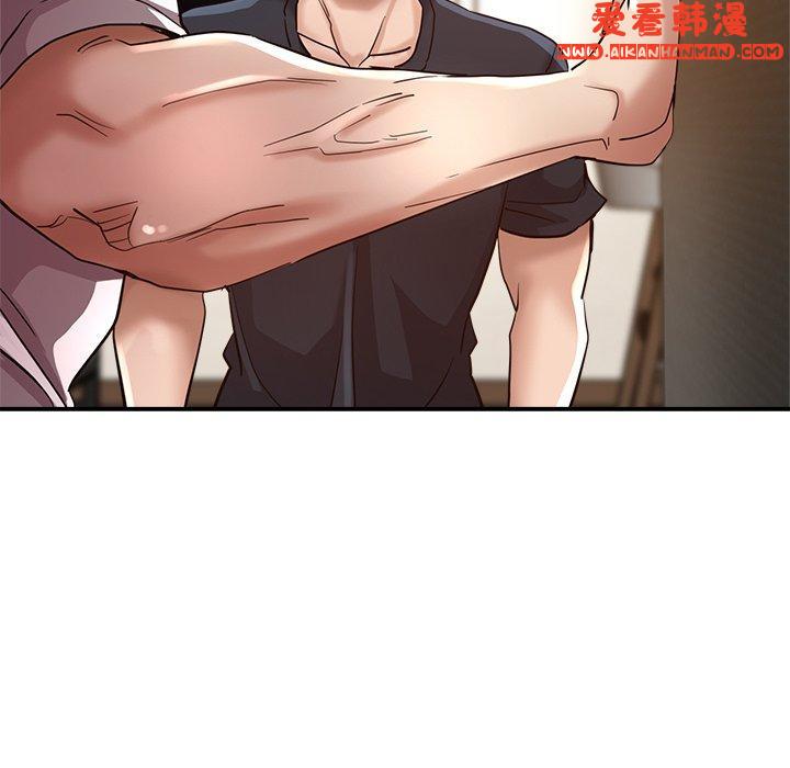 《瑜珈初體驗》漫画 第26話