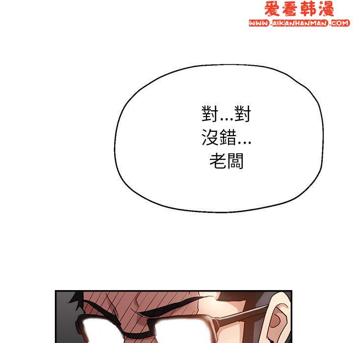 《瑜珈初體驗》漫画 第26話