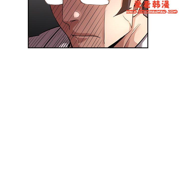 《瑜珈初體驗》漫画 第26話