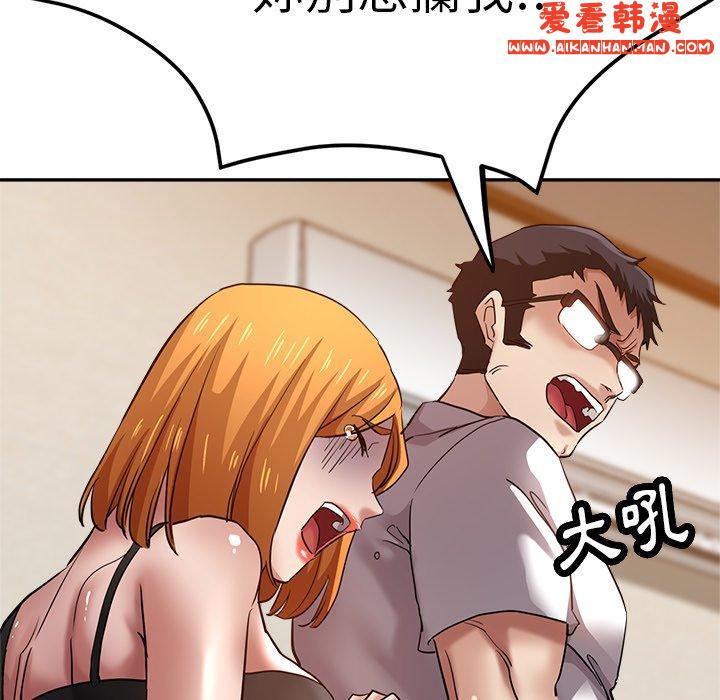 《瑜珈初體驗》漫画 第26話