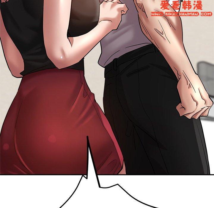 《瑜珈初體驗》漫画 第26話