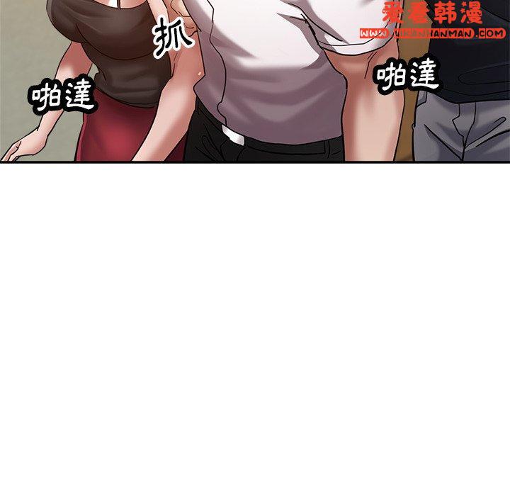 《瑜珈初體驗》漫画 第26話