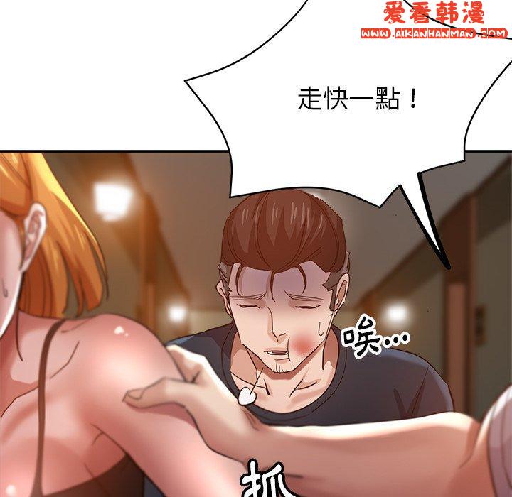 《瑜珈初體驗》漫画 第26話