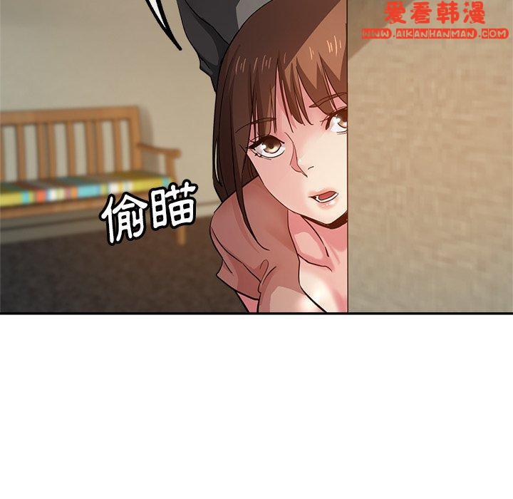 《瑜珈初體驗》漫画 第26話