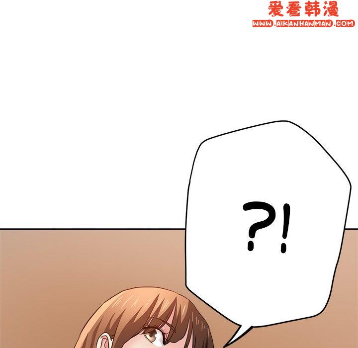 《瑜珈初體驗》漫画 第26話