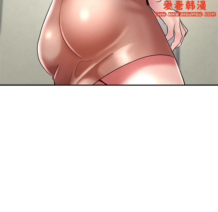 《瑜珈初體驗》漫画 第26話