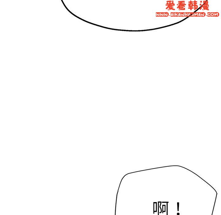 《瑜珈初體驗》漫画 第26話