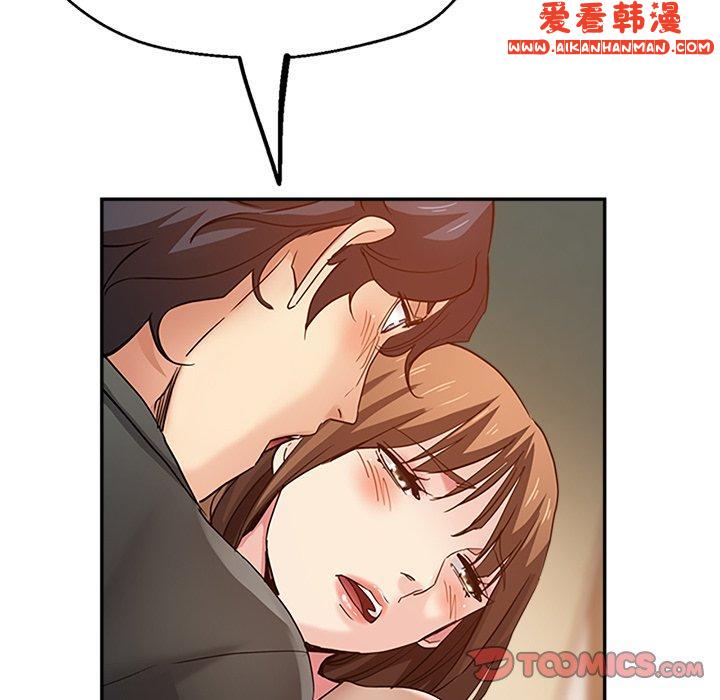 《瑜珈初體驗》漫画 第26話