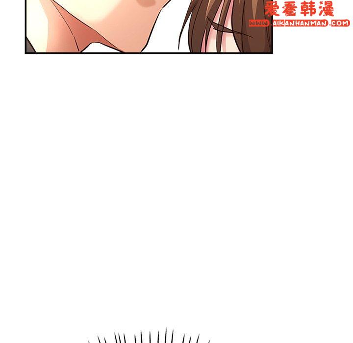 《瑜珈初體驗》漫画 第26話