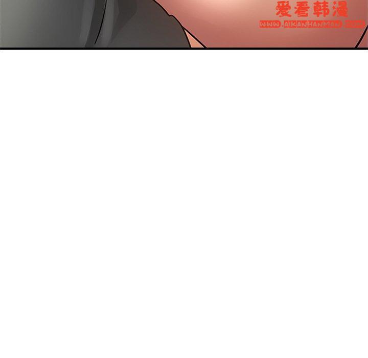 《瑜珈初體驗》漫画 第26話