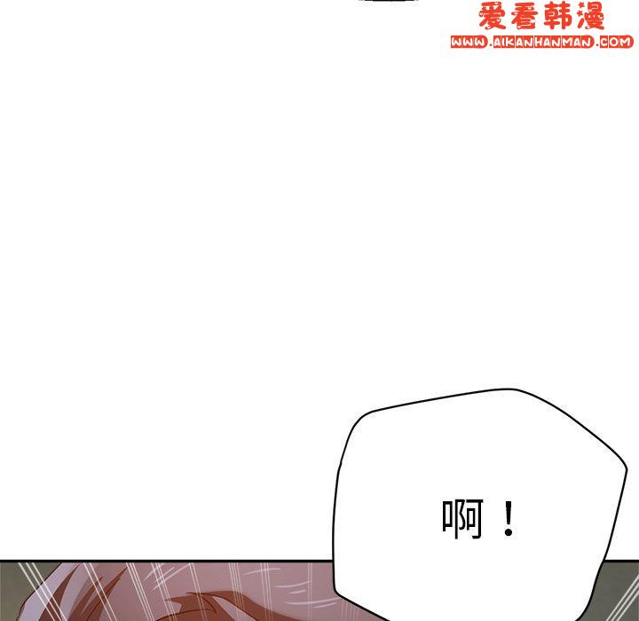 《瑜珈初體驗》漫画 第27話