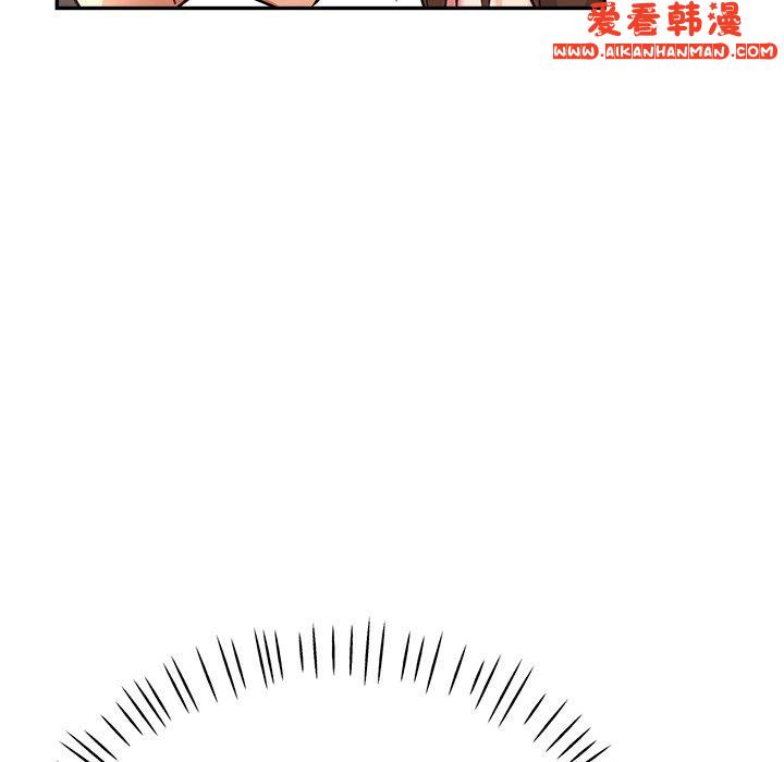 《瑜珈初體驗》漫画 第27話