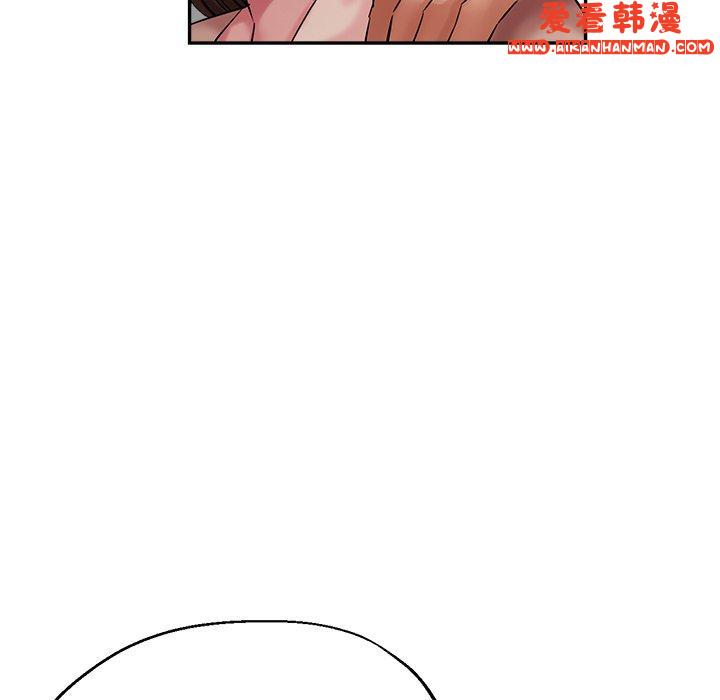 《瑜珈初體驗》漫画 第27話