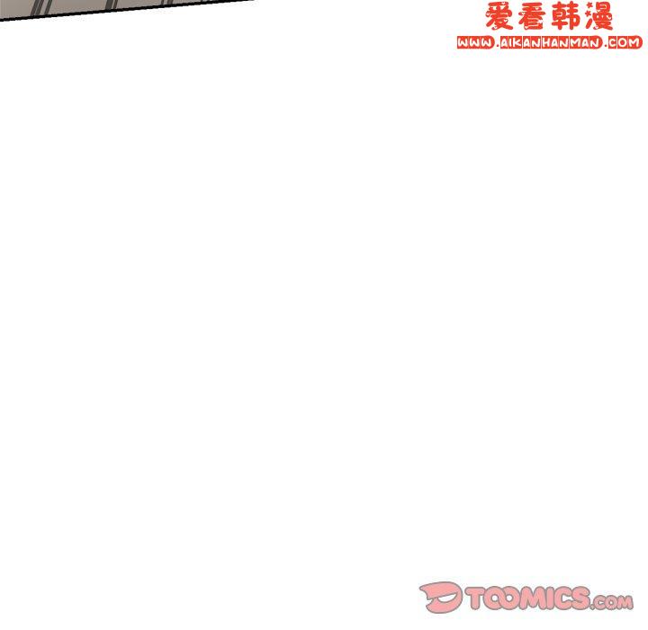 《瑜珈初體驗》漫画 第27話