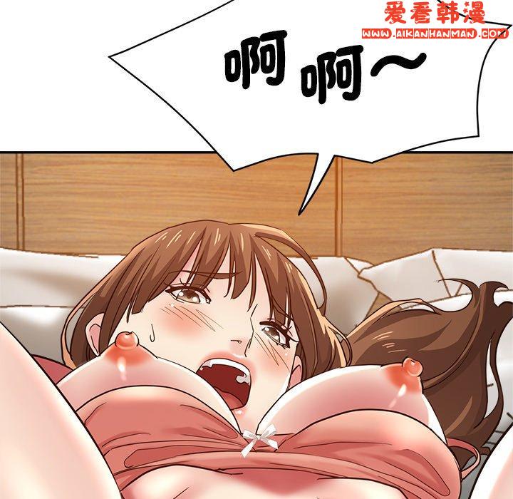 《瑜珈初體驗》漫画 第27話