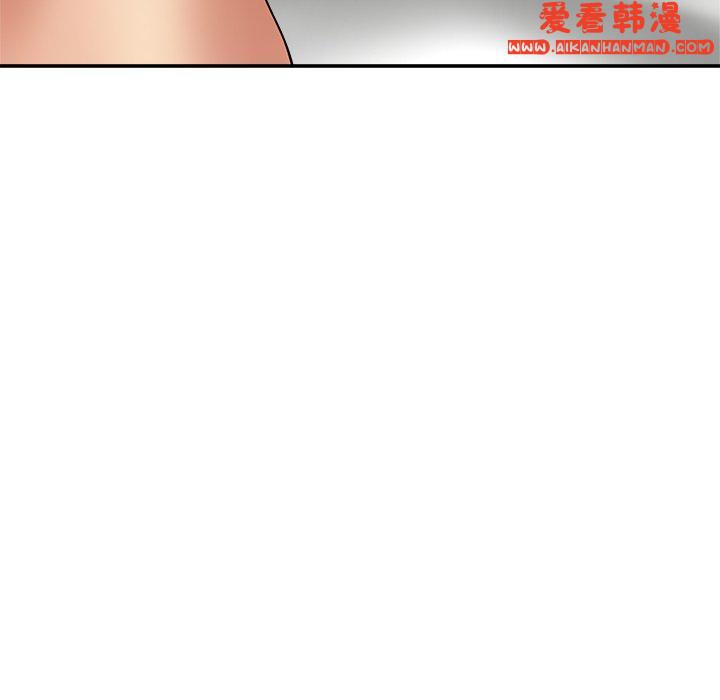 《瑜珈初體驗》漫画 第27話