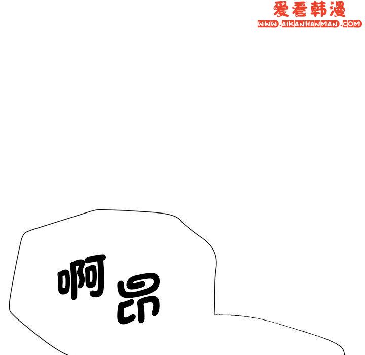 《瑜珈初體驗》漫画 第27話