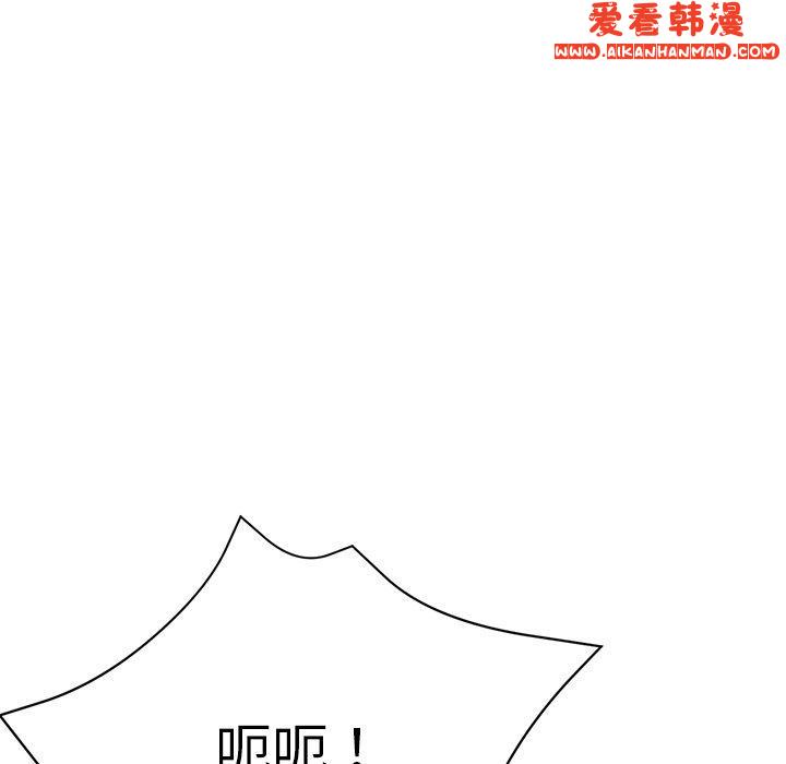 《瑜珈初體驗》漫画 第27話