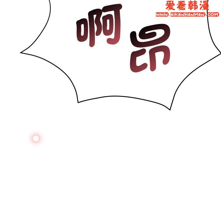 《瑜珈初體驗》漫画 第27話