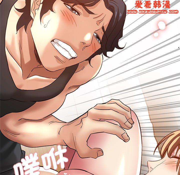 《瑜珈初體驗》漫画 第27話