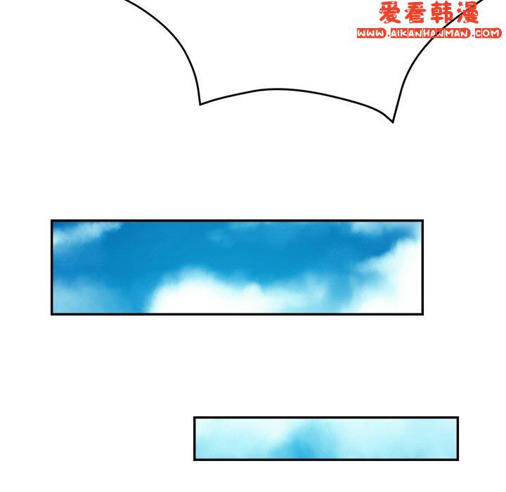 《瑜珈初體驗》漫画 第27話