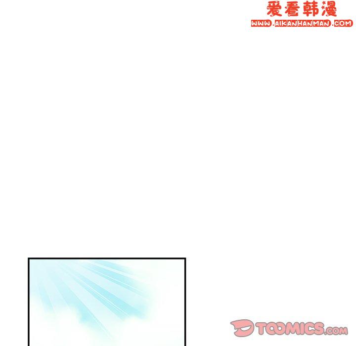 《瑜珈初體驗》漫画 第27話