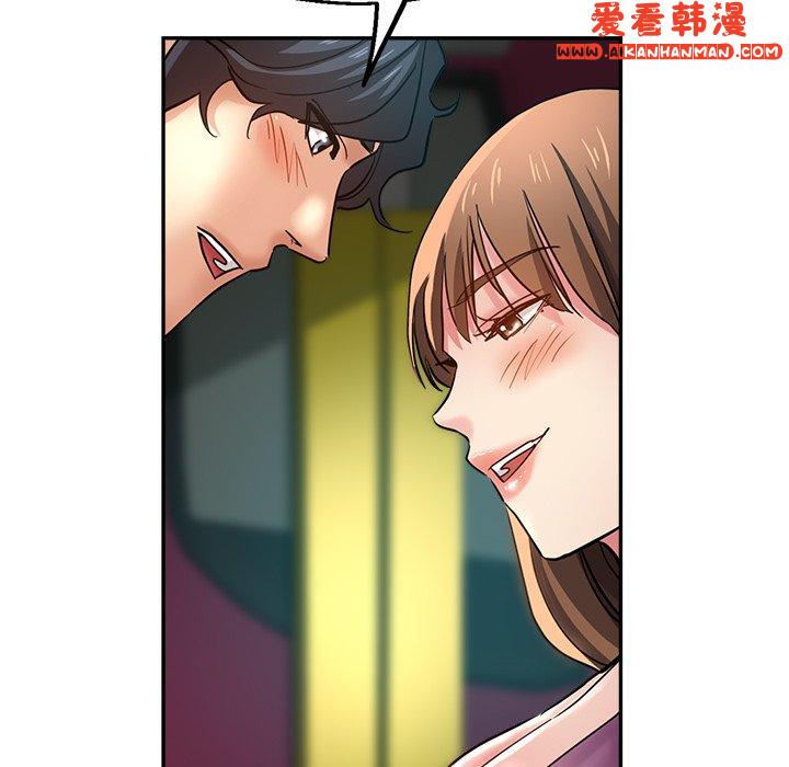 《瑜珈初體驗》漫画 第27話