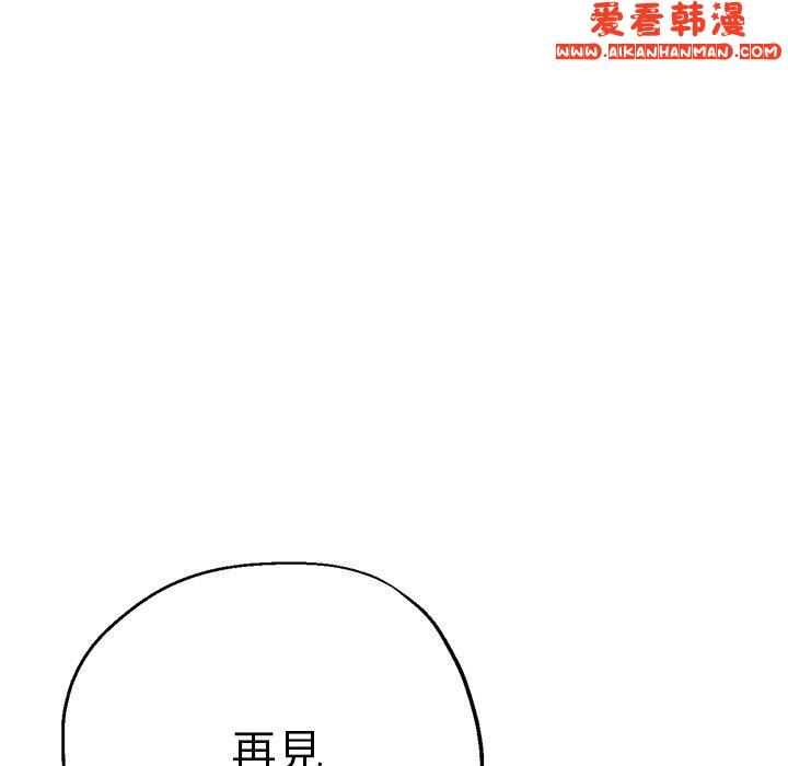 《瑜珈初體驗》漫画 第27話