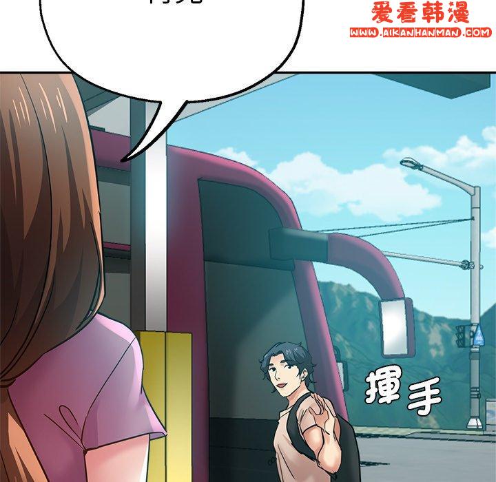 《瑜珈初體驗》漫画 第27話