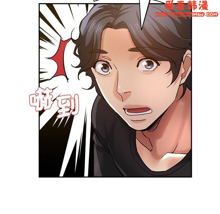 《瑜珈初體驗》漫画 第27話