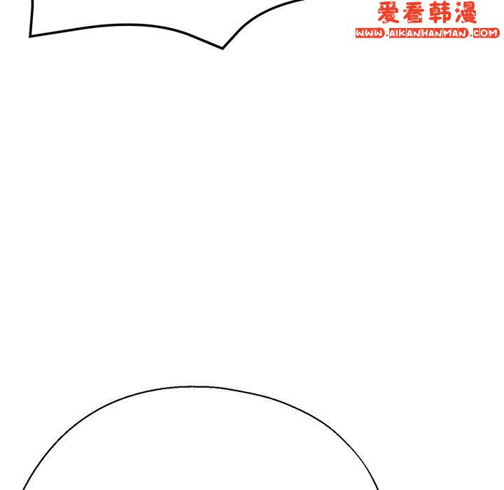 《瑜珈初體驗》漫画 第27話