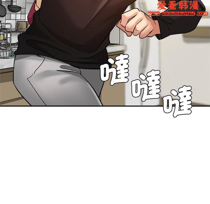 《瑜珈初體驗》漫画 第27話