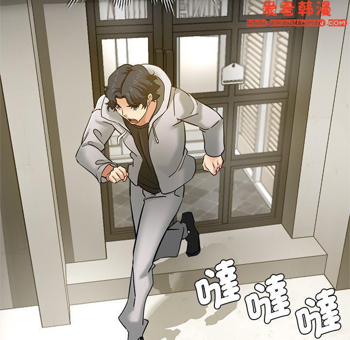 《瑜珈初體驗》漫画 第27話