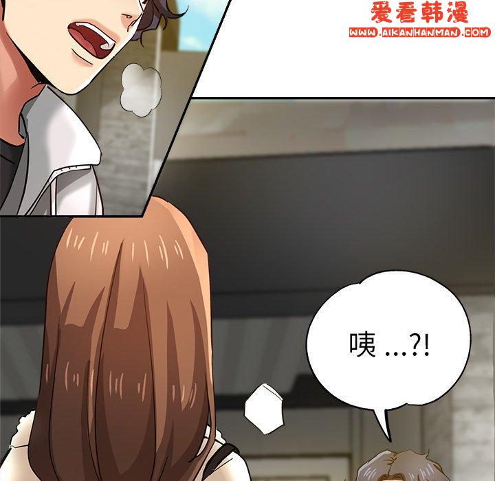 《瑜珈初體驗》漫画 第27話