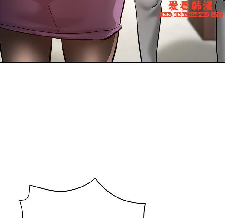 《瑜珈初體驗》漫画 第27話