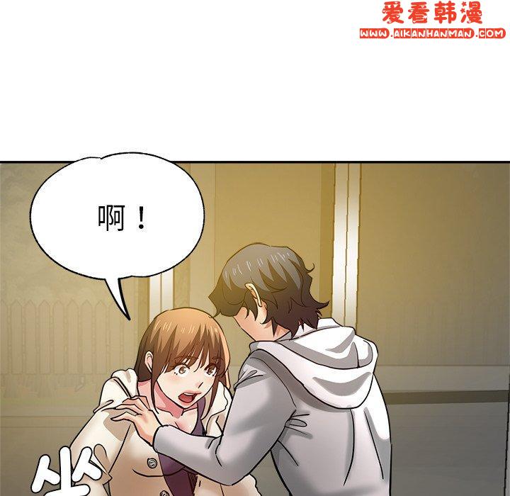 《瑜珈初體驗》漫画 第27話