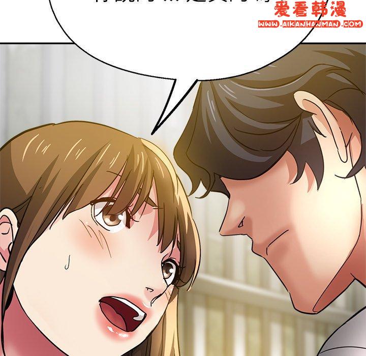 《瑜珈初體驗》漫画 第27話