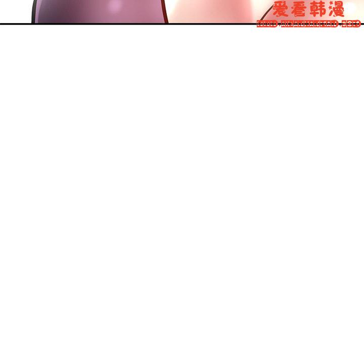 《瑜珈初體驗》漫画 第27話