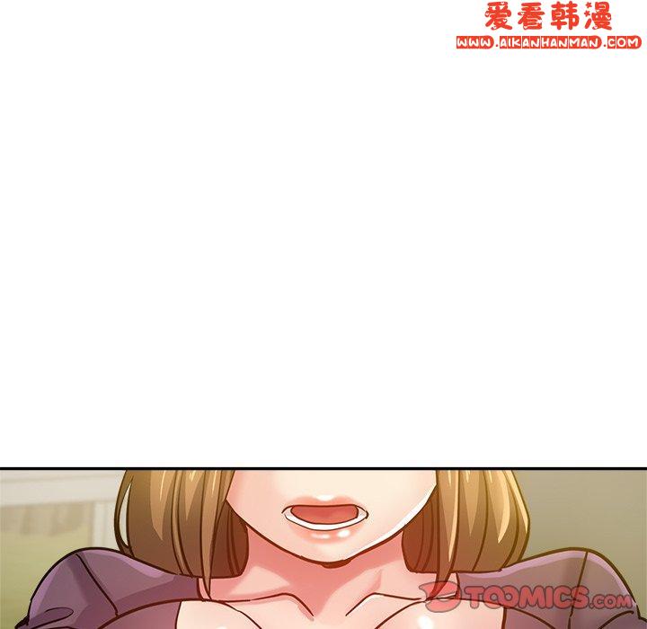 《瑜珈初體驗》漫画 第27話