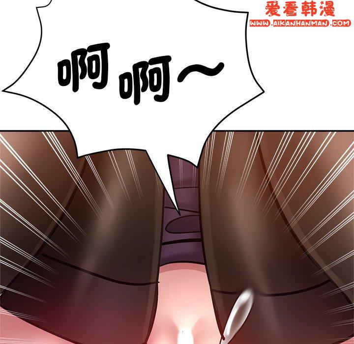 《瑜珈初體驗》漫画 第27話