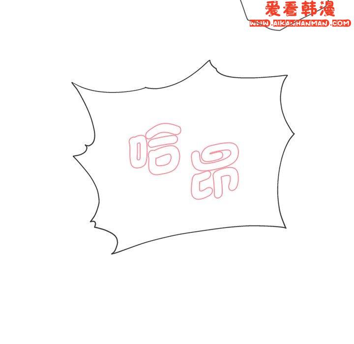 《瑜珈初體驗》漫画 第27話