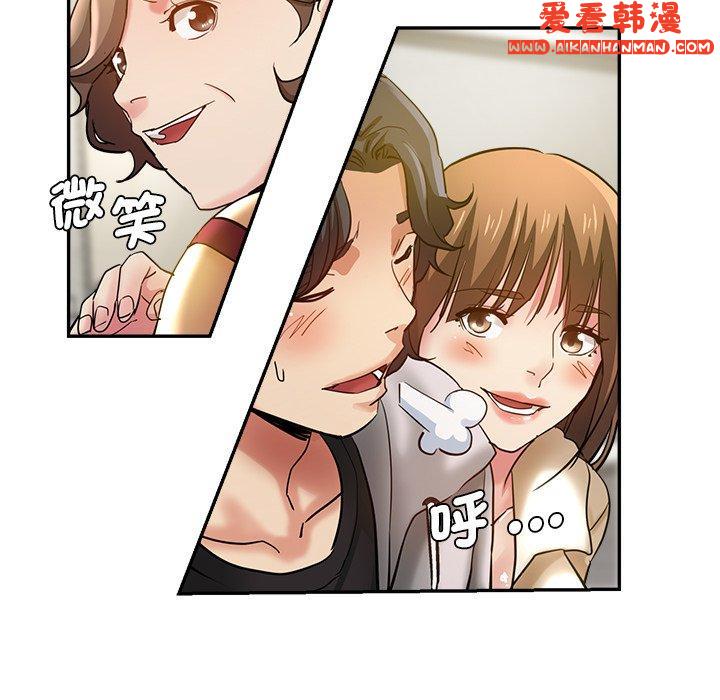 《瑜珈初體驗》漫画 第27話