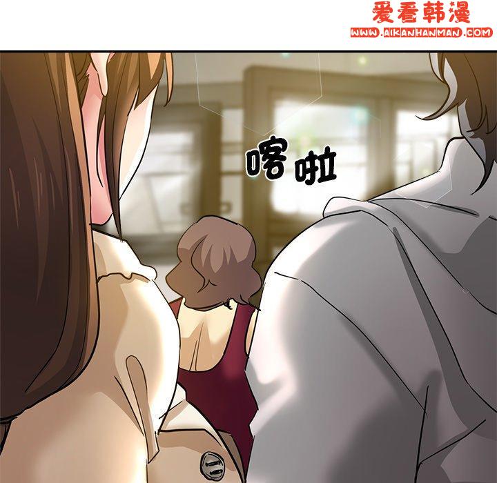 《瑜珈初體驗》漫画 第27話