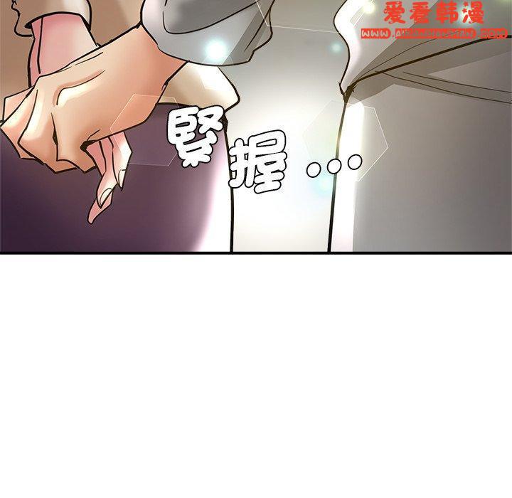 《瑜珈初體驗》漫画 第27話