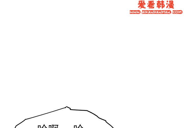 《瑜珈初體驗》漫画 第28話
