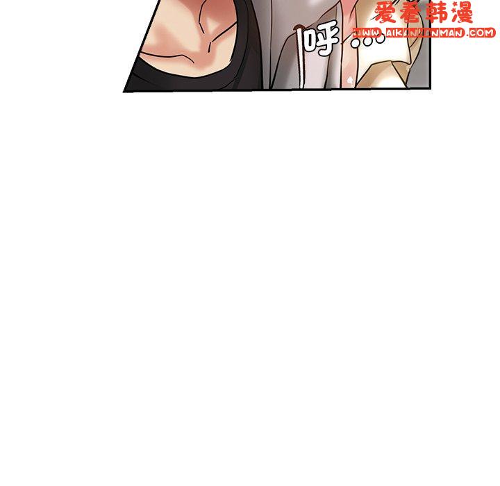 《瑜珈初體驗》漫画 第28話