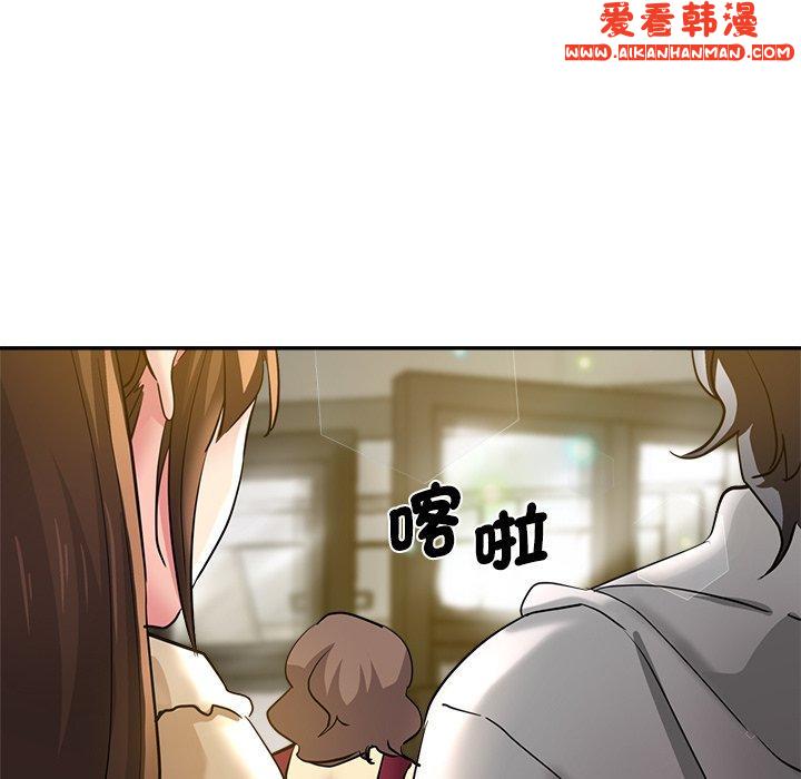 《瑜珈初體驗》漫画 第28話