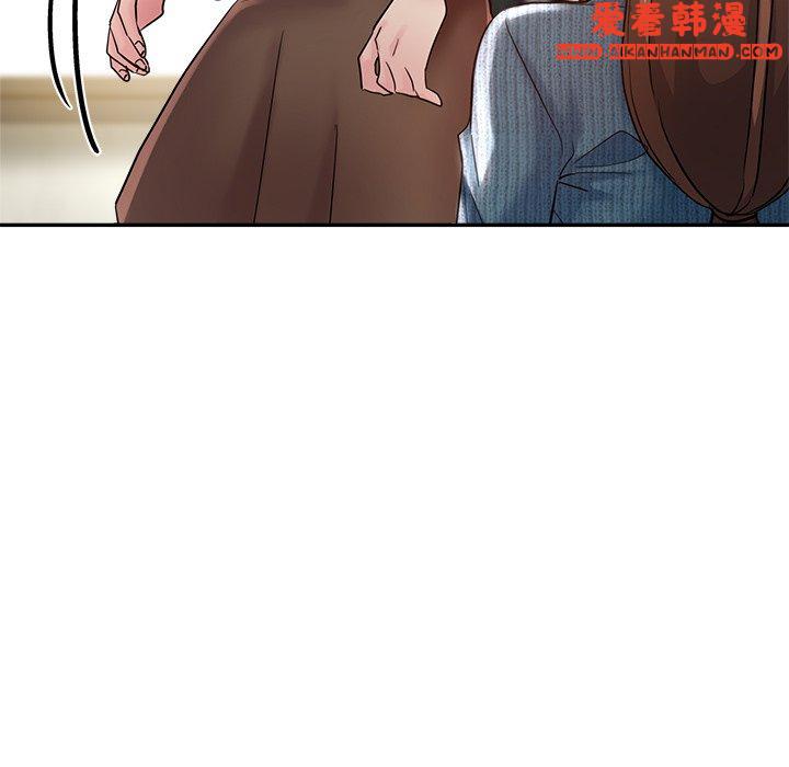 《瑜珈初體驗》漫画 第28話