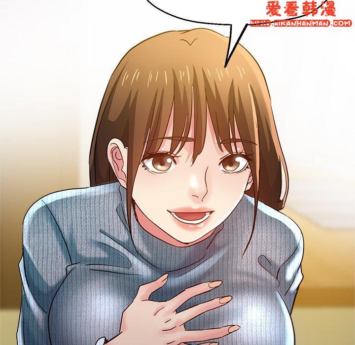 《瑜珈初體驗》漫画 第28話