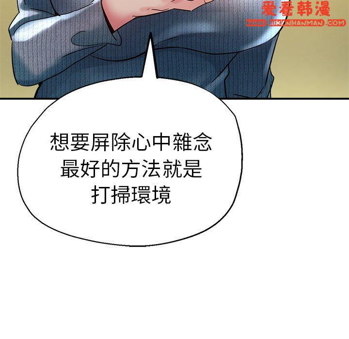 《瑜珈初體驗》漫画 第28話